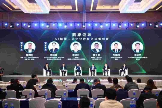 從舞臺到車間 廣東加速布局AI制造，構建人工智能創新生態