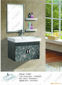 馬可波羅A1007不銹鋼浴室柜 品質(zhì)與設(shè)計的完美結(jié)合